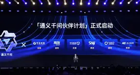 Ming官方宣布表现优异新规，MAD引发争议！